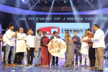 Agnyaathavaasi Movie Audio Launch Photos